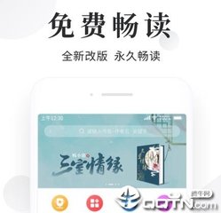 ob欧宝娱乐手机app